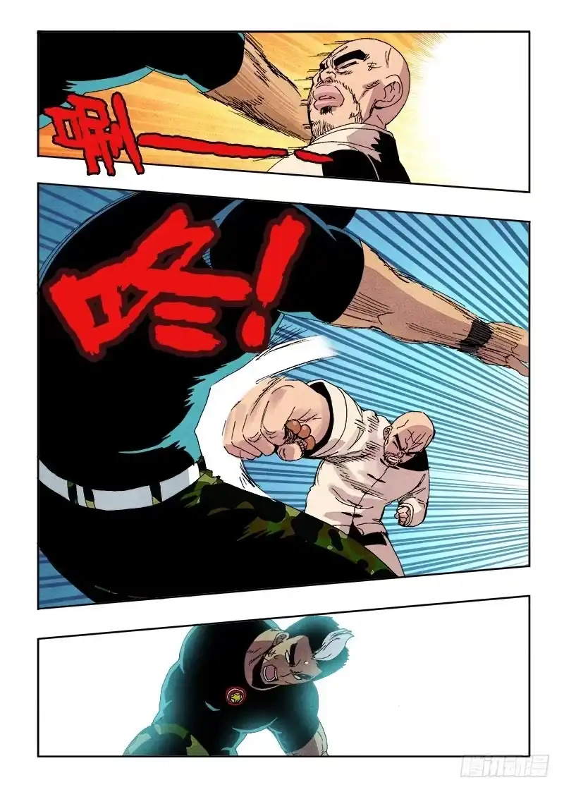 《葬魂门》第67回 无力 第10页