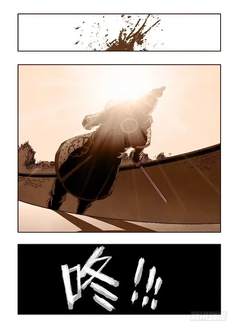 《葬魂门》第68回 族人 第3页