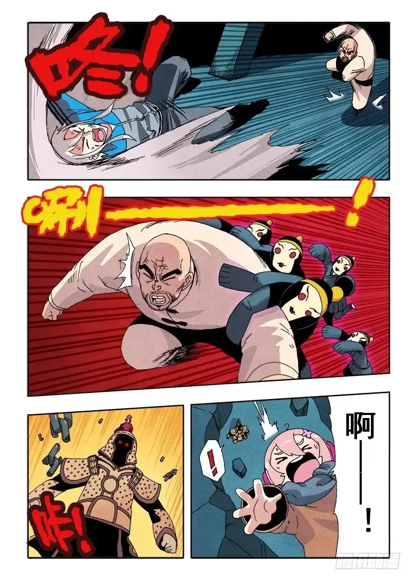《葬魂门》第69回 倒塌 第10页