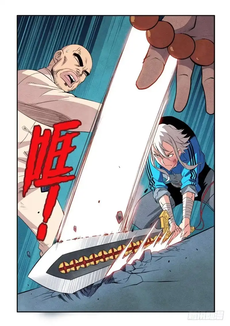 《葬魂门》第70回 夺回 第4页