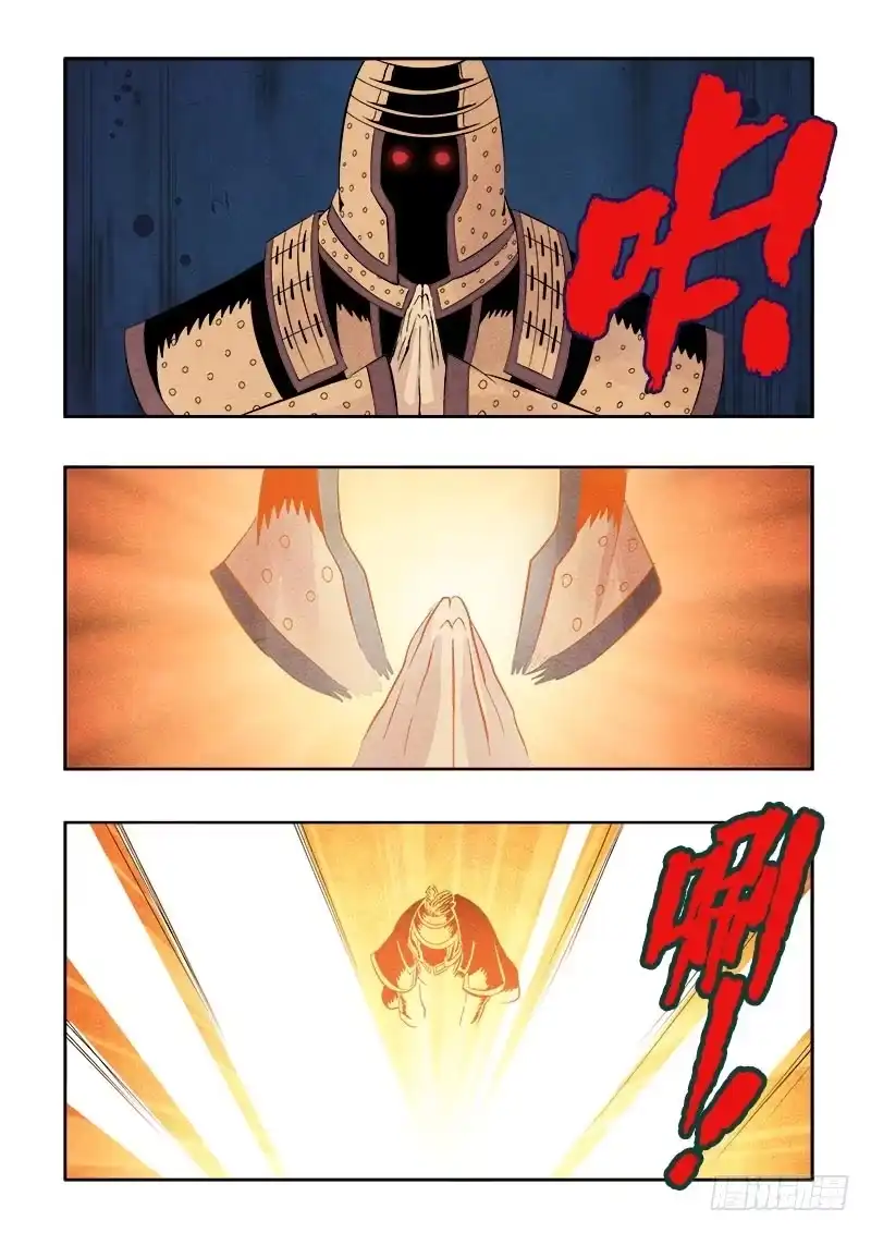 《葬魂门》第70回 夺回 第10页