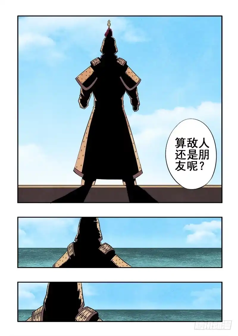 《葬魂门》第75回 敌友 第8页