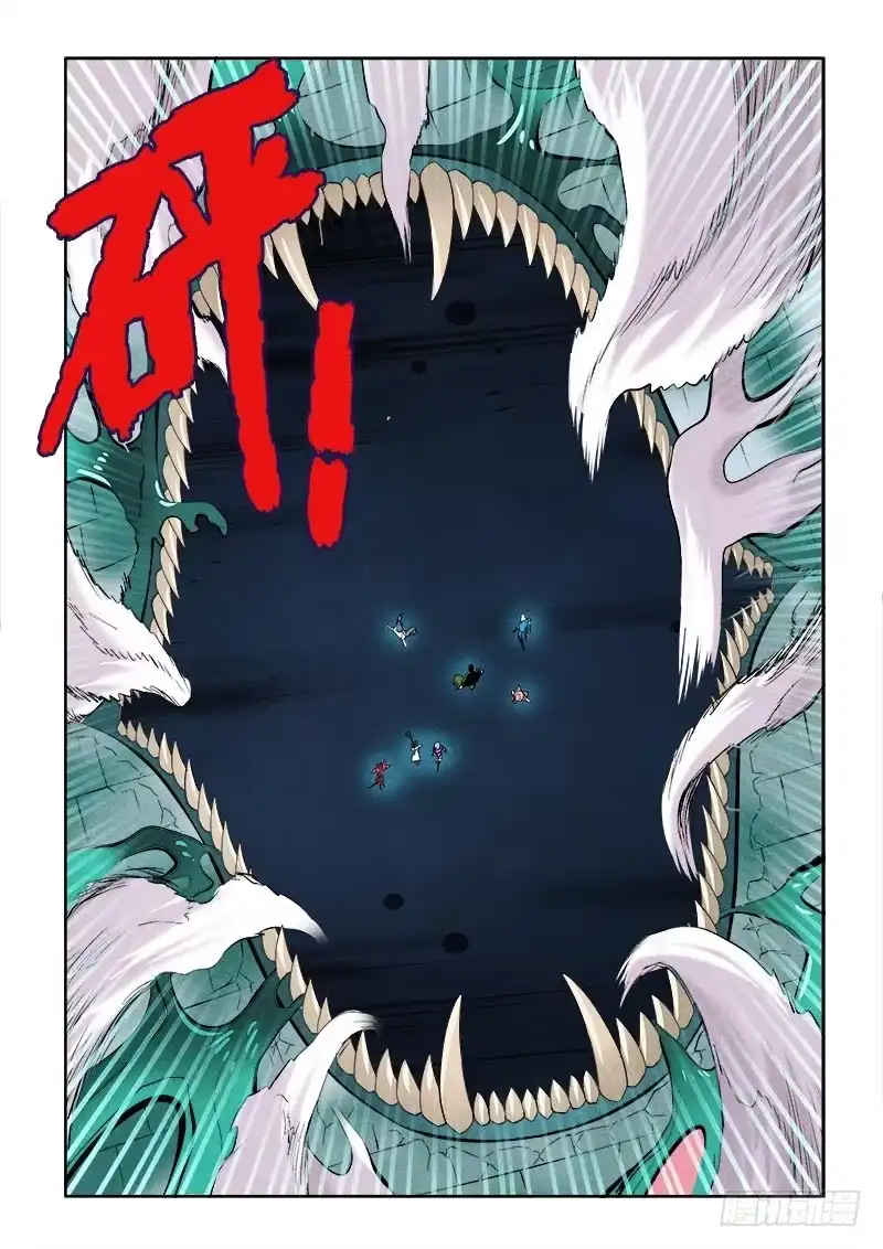 《葬魂门》第82回 吞噬 第7页
