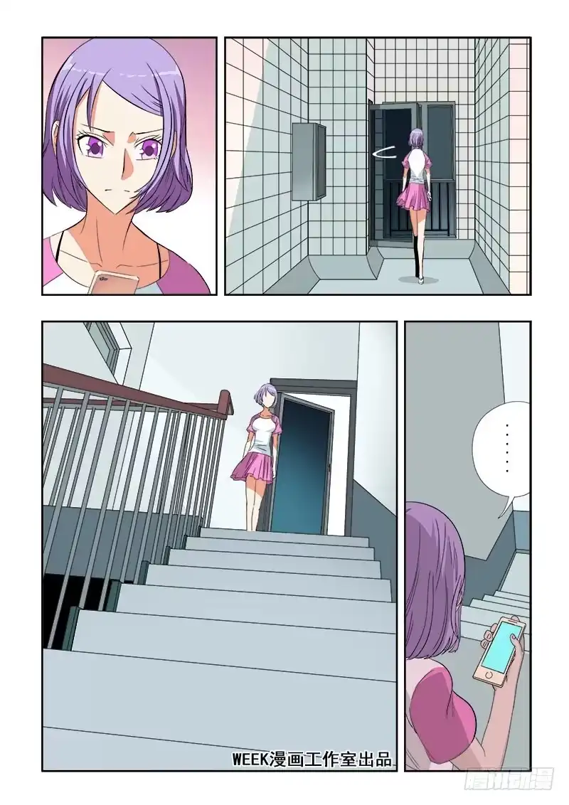 《葬魂门》第96回 准备 第3页
