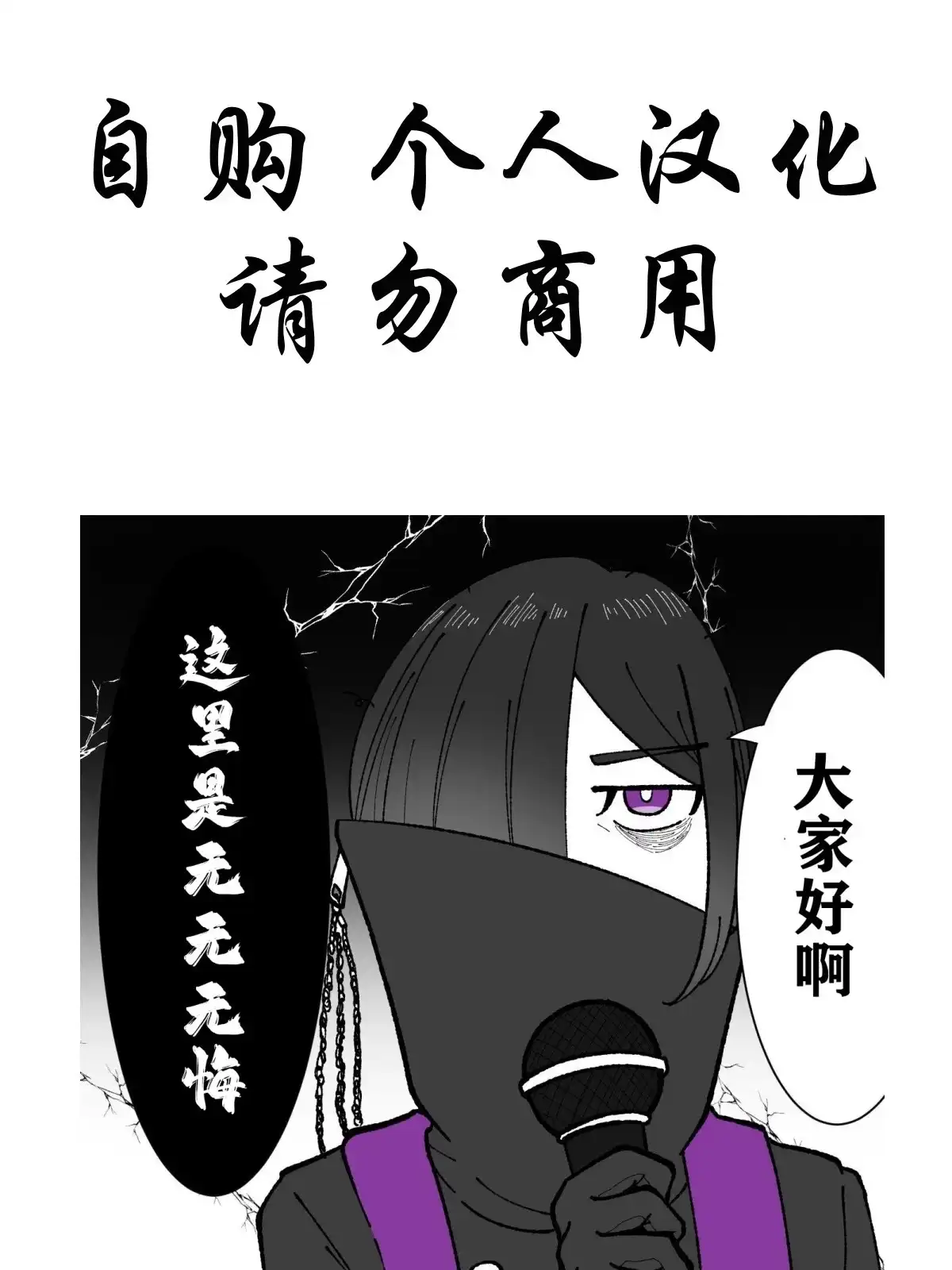 《葬送的芙莉莲 作品集 ~享受各种旅行的魔法~》单话 第02话 第12页