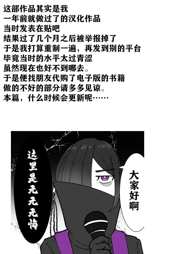 《葬送的芙莉莲 作品集 ~享受各种旅行的魔法~》单话 第05话 第26页