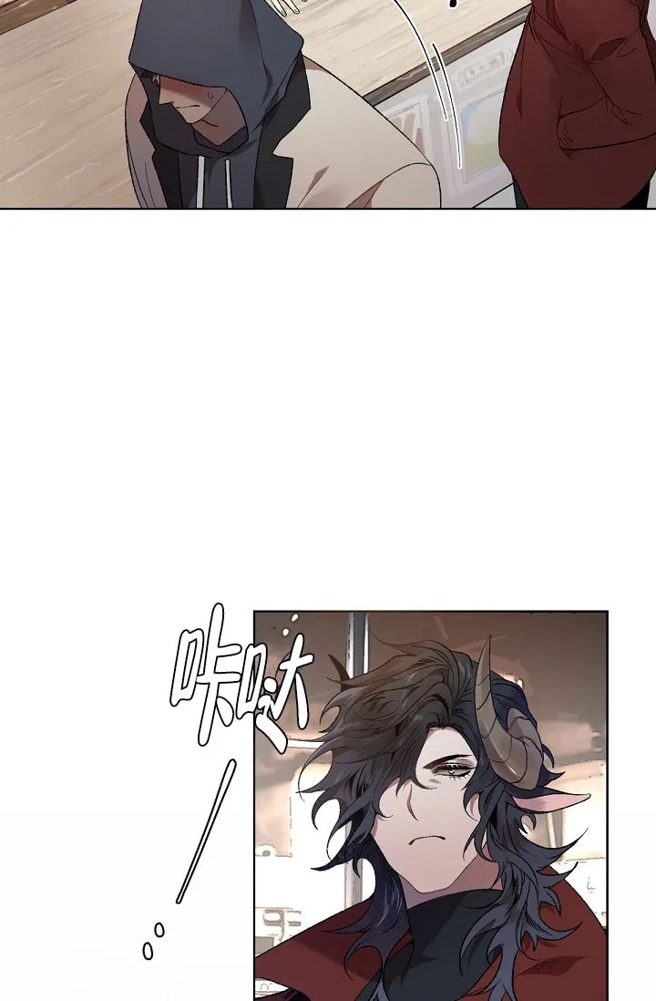 《糟糕的夜吻》第1话 第15页