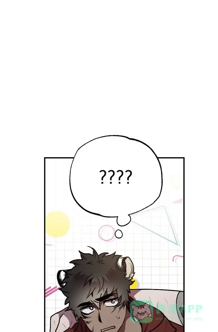 《糟糕的夜吻》第11话 第26页