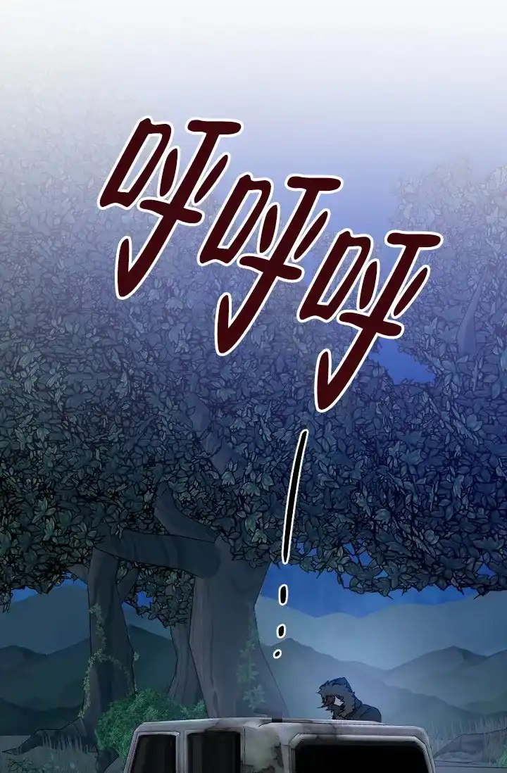 《糟糕的夜吻》第13话 第9页