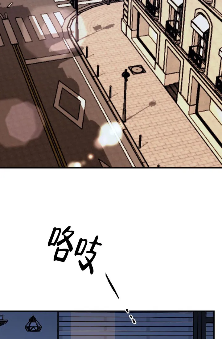 《糟糕的夜吻》第14话 第23页