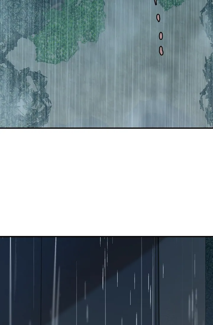 《糟糕的夜吻》第16话 第2页