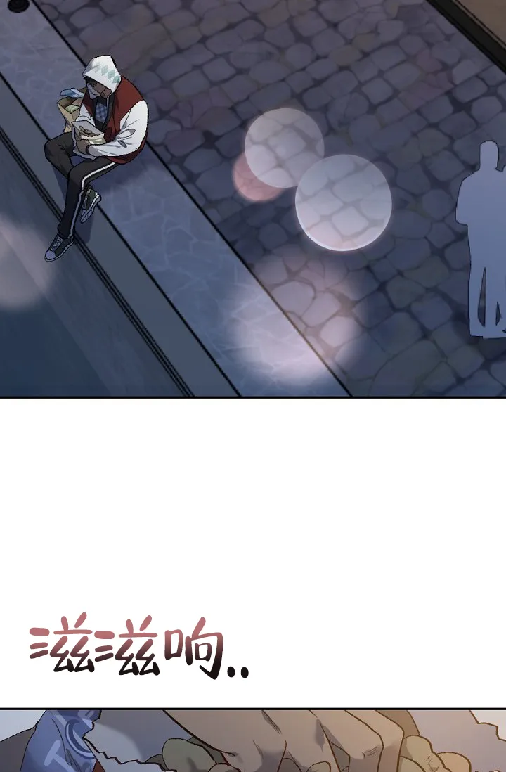 《糟糕的夜吻》第3话 第28页
