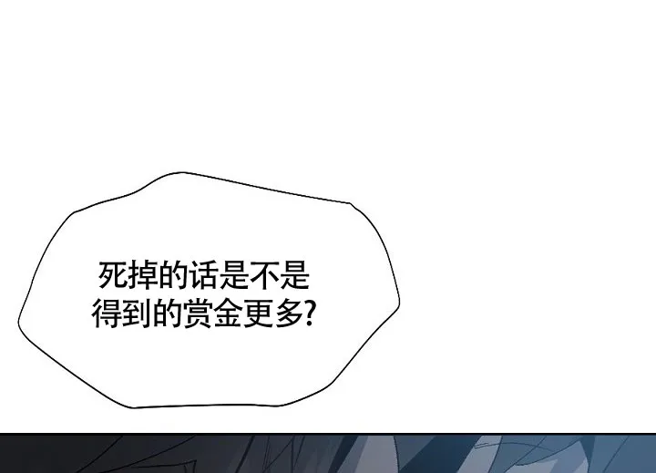 《糟糕的夜吻》第4话 第35页