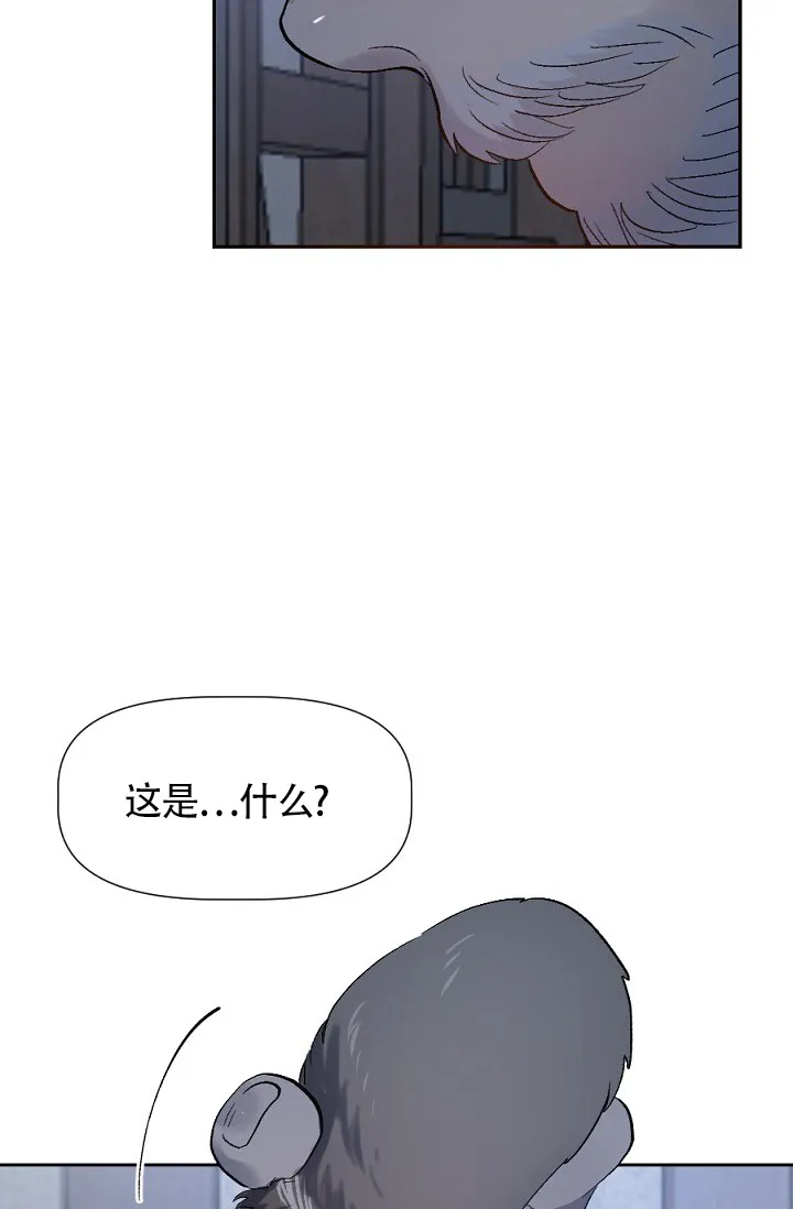 《糟糕的夜吻》第4话 第23页
