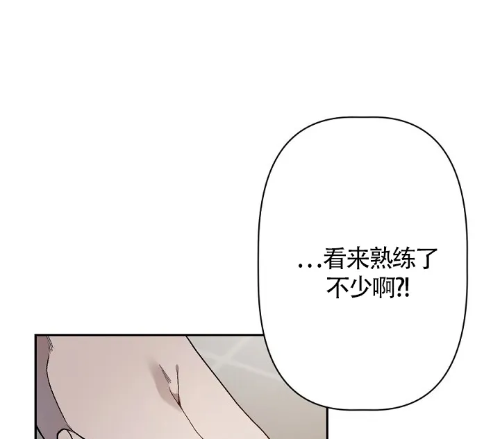 《糟糕的夜吻》第5话 第28页