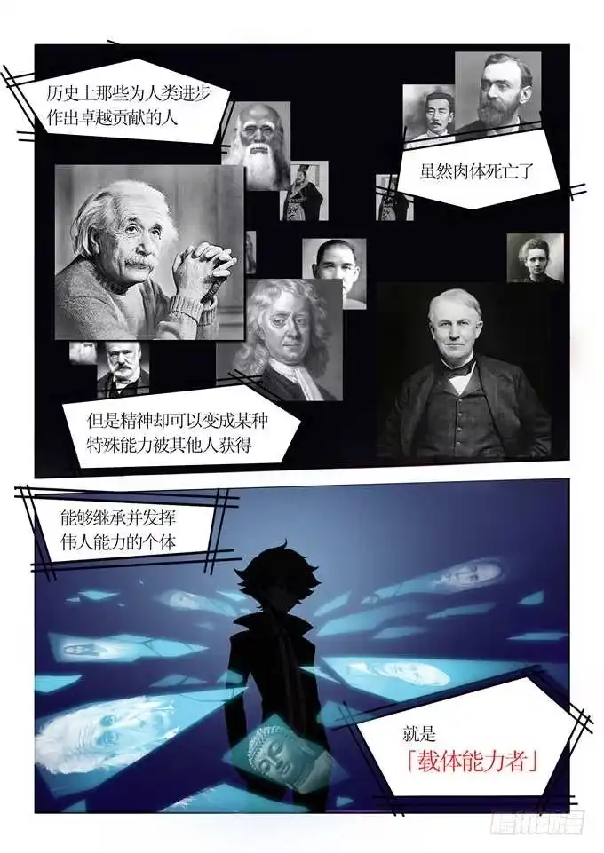 《造物法则》序 第1页