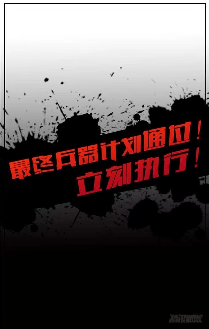 《造物法则》序 第7页