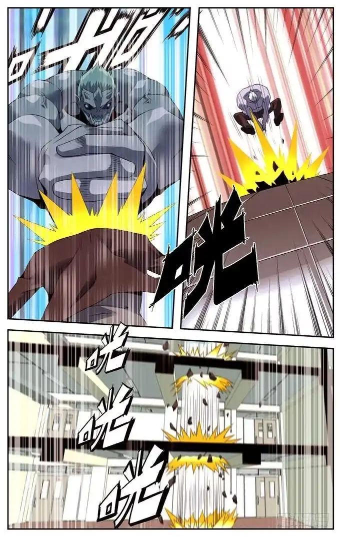 《造物法则》第7话 结晶体？！ 第3页