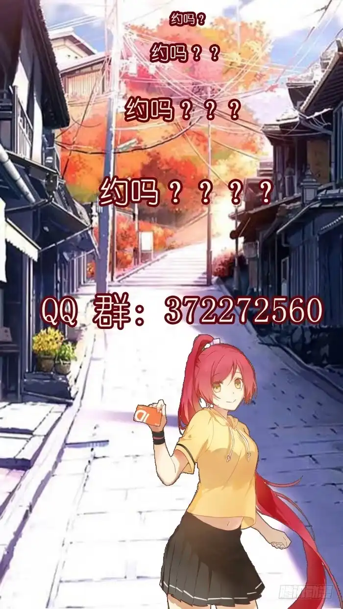 《造物法则》第104话：战争之王 第15页