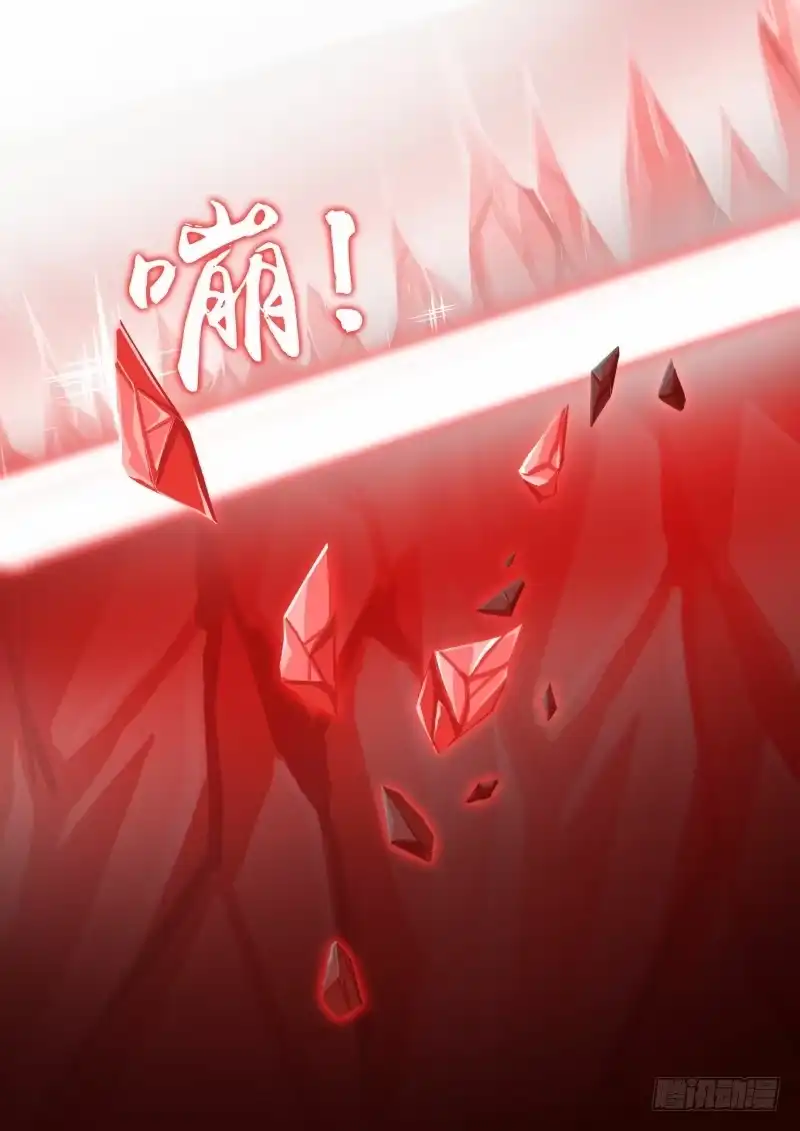 《造物法则》第104话：战争之王 第8页