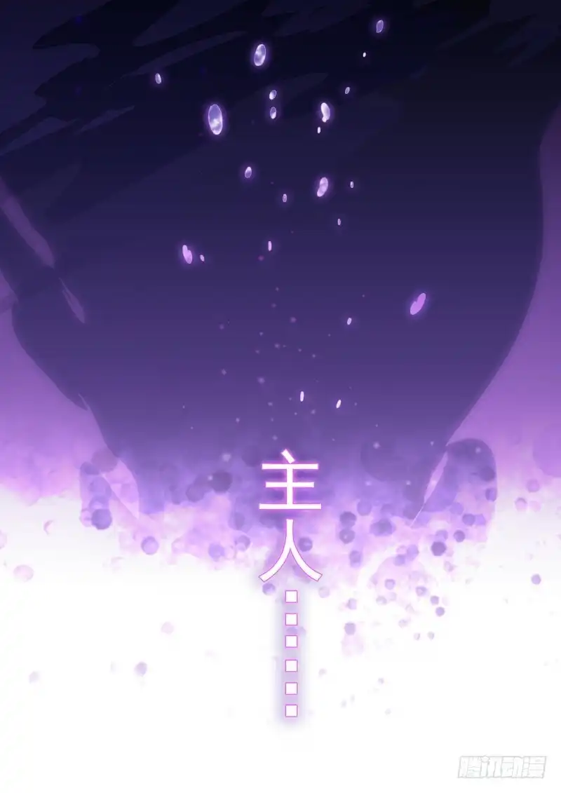 《造物法则》第112话：崩溃边缘 第12页