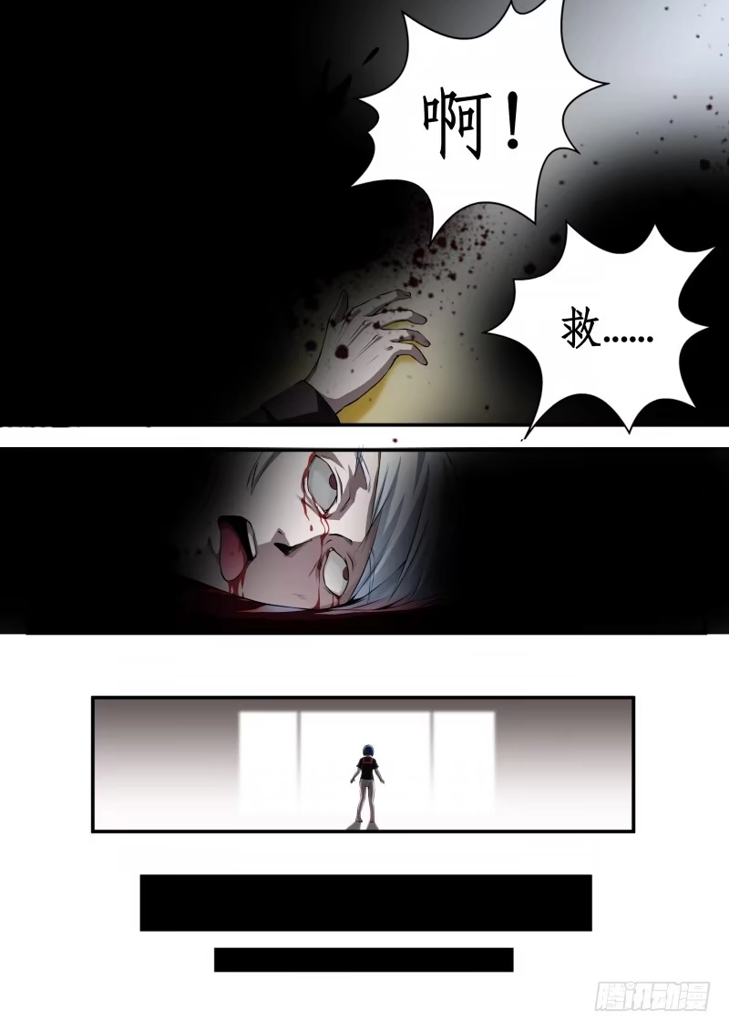《造物法则》序2 第9页