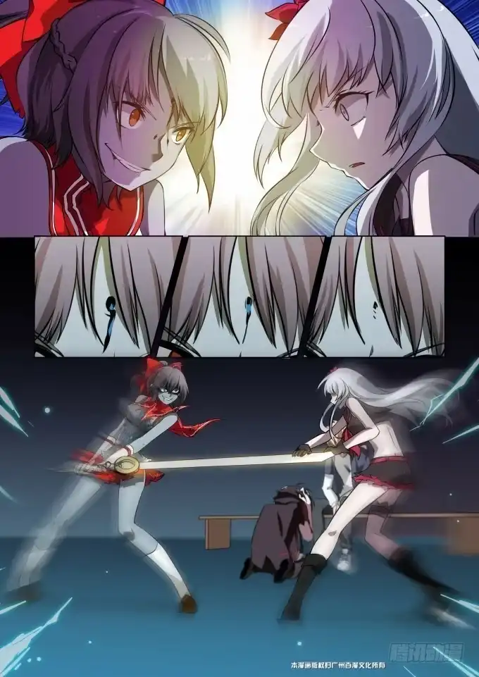 《造物法则》第34话：穹 第14页