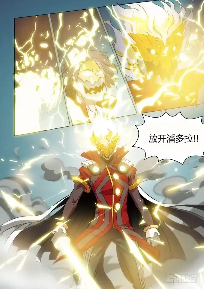 《造物法则》第36话：救赎 第6页