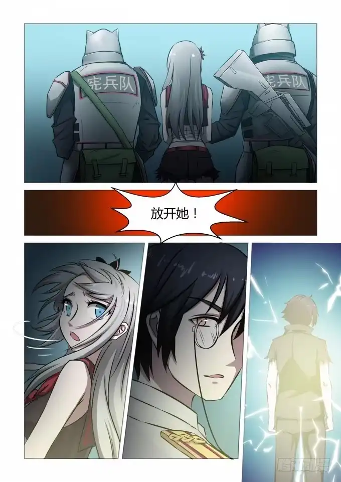 《造物法则》第36话：救赎 第5页