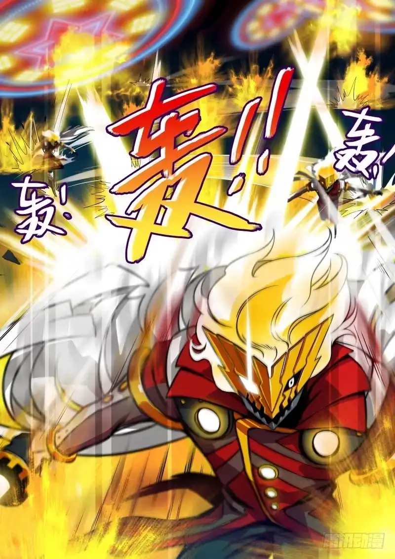 《造物法则》第37话：差距 第4页