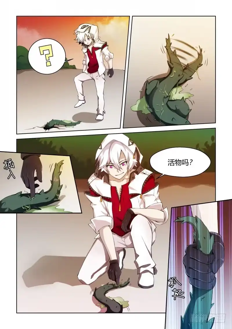 《造物法则》第44话：漫天飞羽 第10页