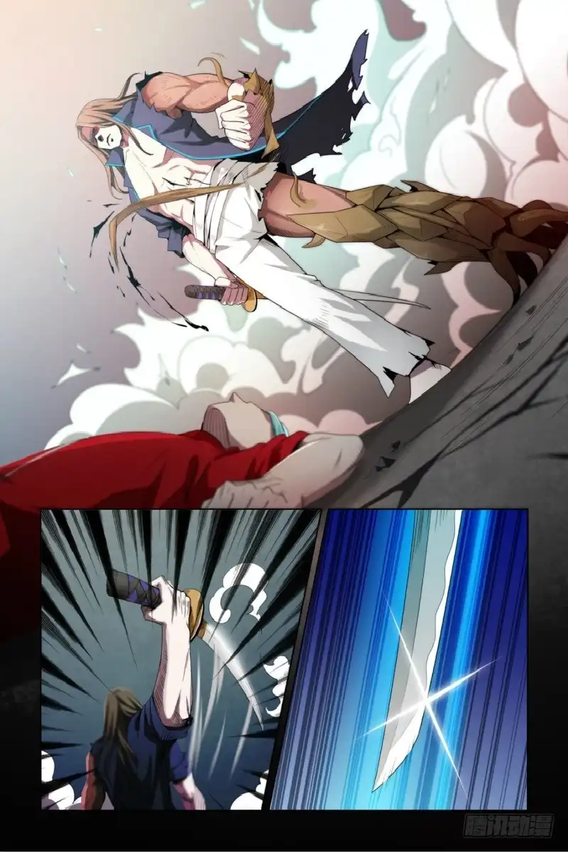 《造物法则》第49话：暴走 第9页