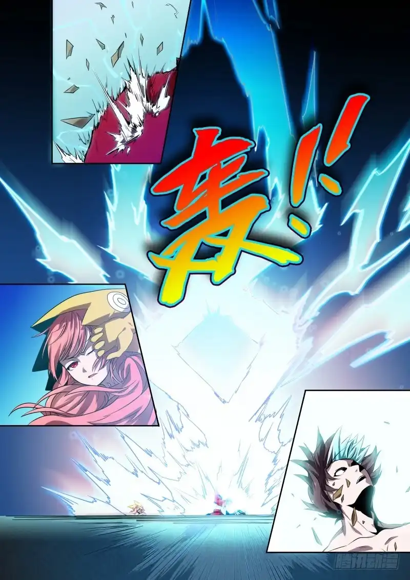 《造物法则》第52话：电王 第10页
