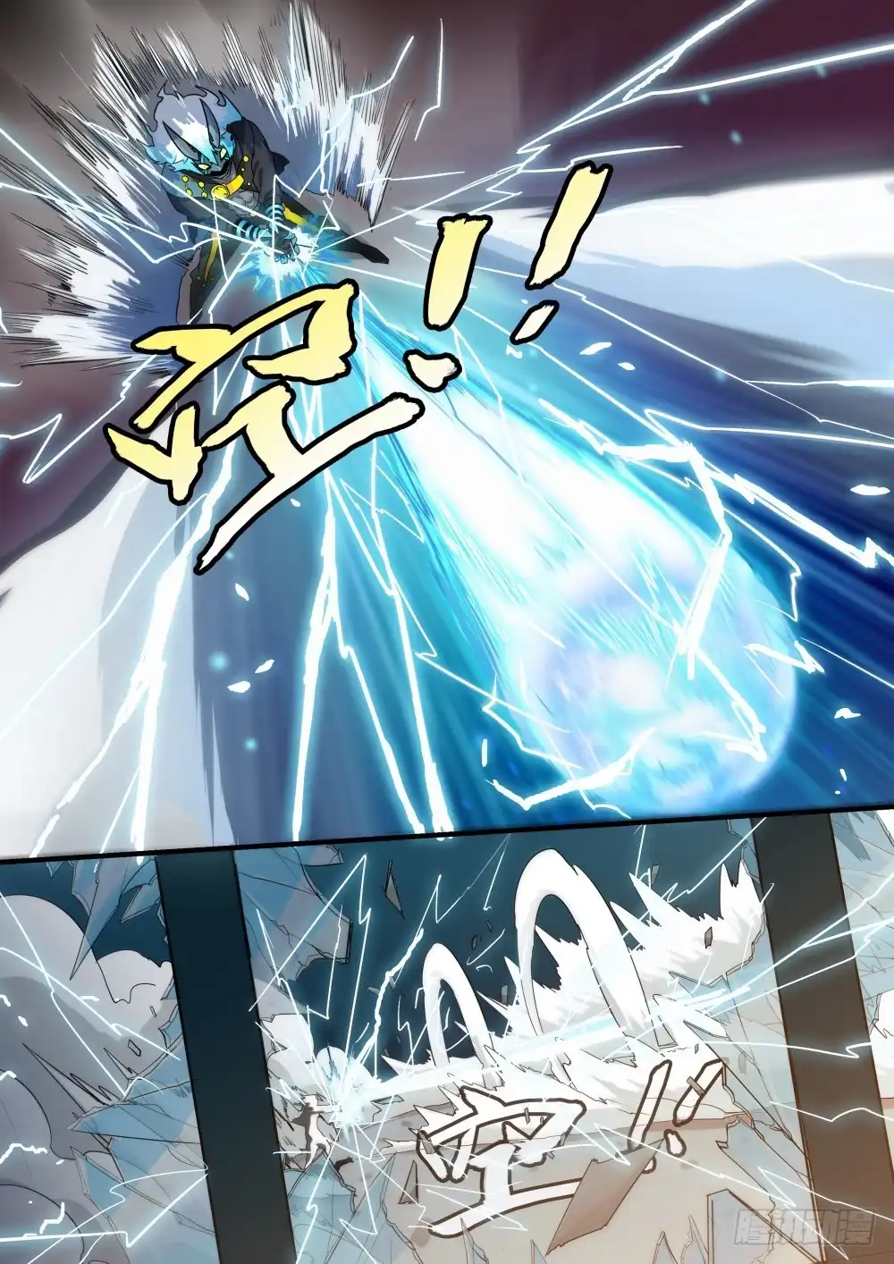 《造物法则》第53话：雷霆万钧 第9页