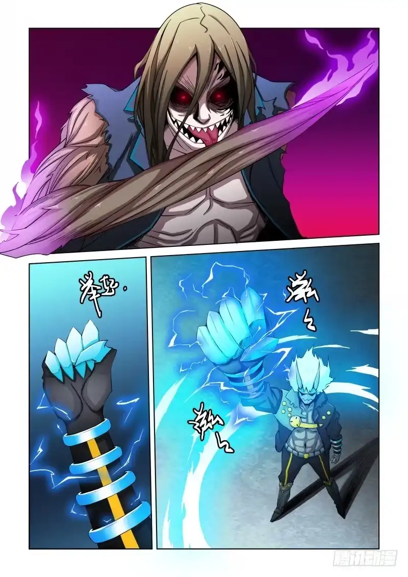 《造物法则》第54话：武士对决 第7页