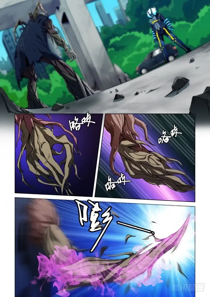 《造物法则》第54话：武士对决 第6页