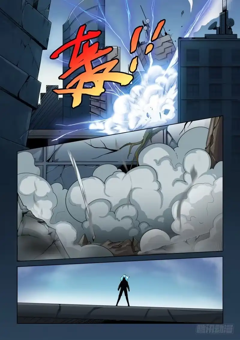 《造物法则》第54话：武士对决 第1页