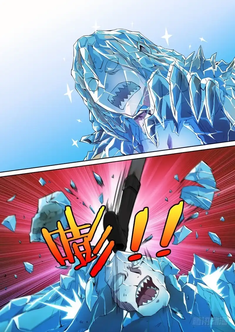 《造物法则》第56话：灾变的始作俑者 第6页