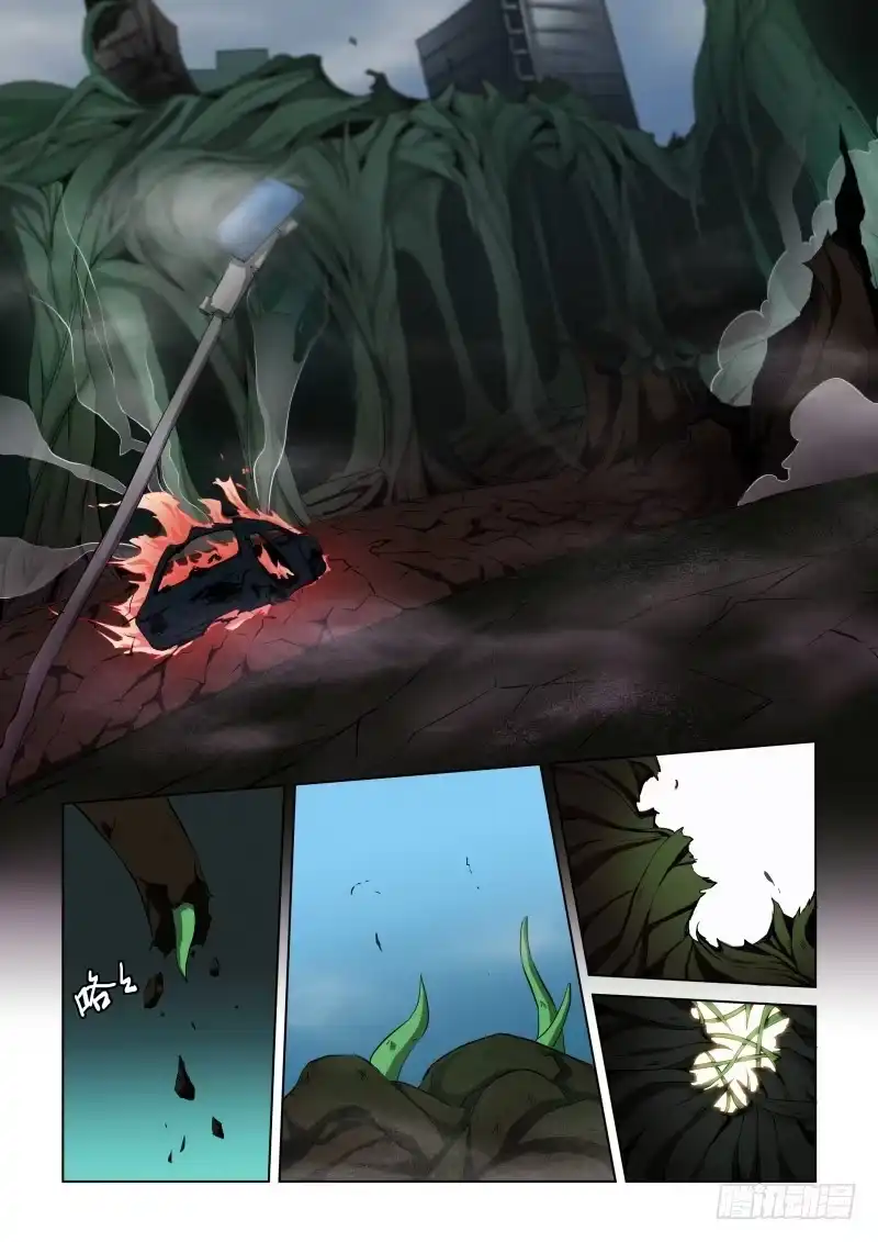 《造物法则》第56话：灾变的始作俑者 第1页