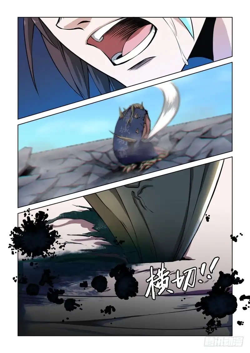 《造物法则》第58话：切腹 第7页