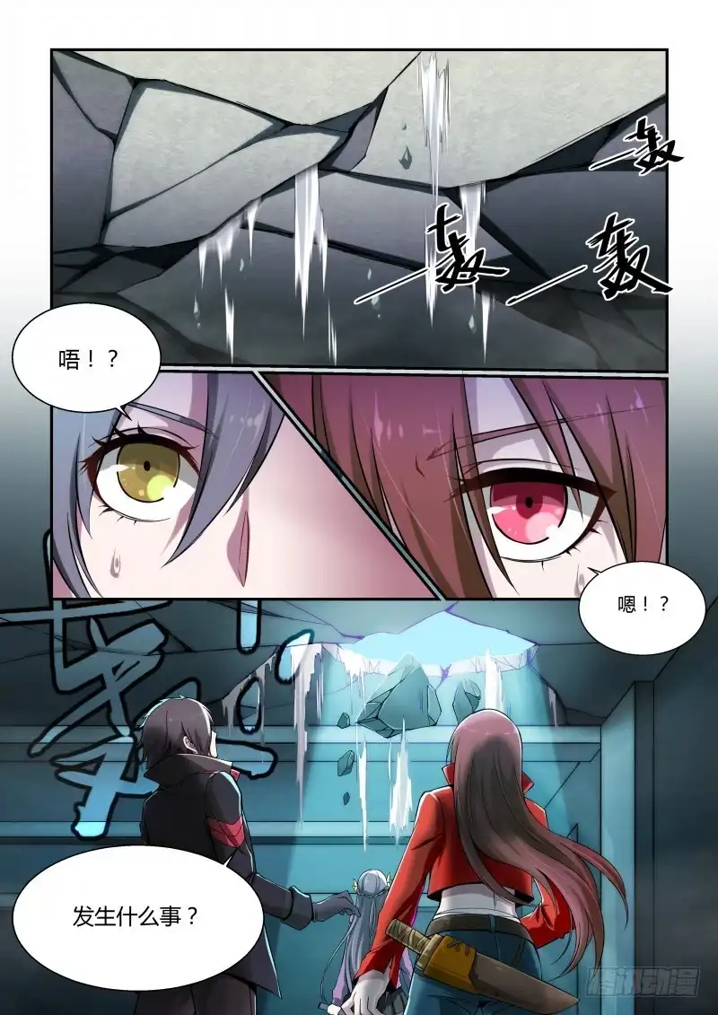 《造物法则》第67话：少女亮兵器吧 第1页