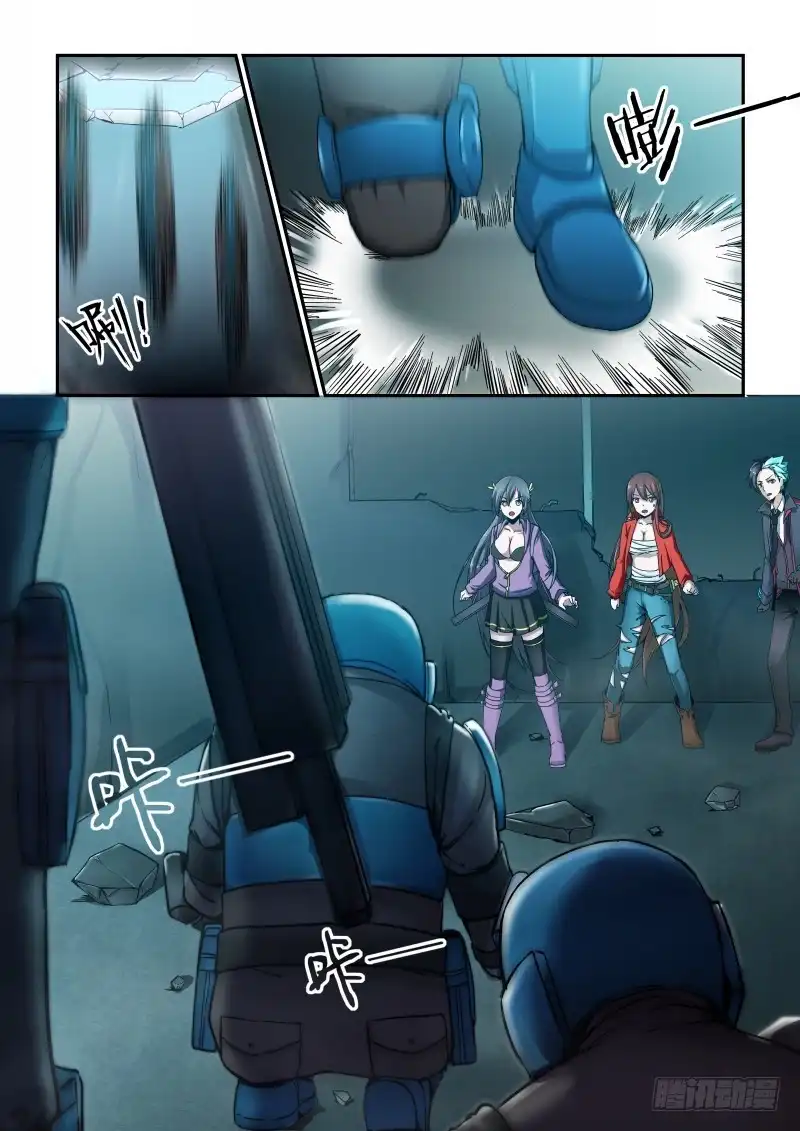 《造物法则》第67话：少女亮兵器吧 第2页