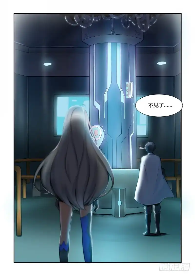 《造物法则》第69话：狩猎者归来 第3页