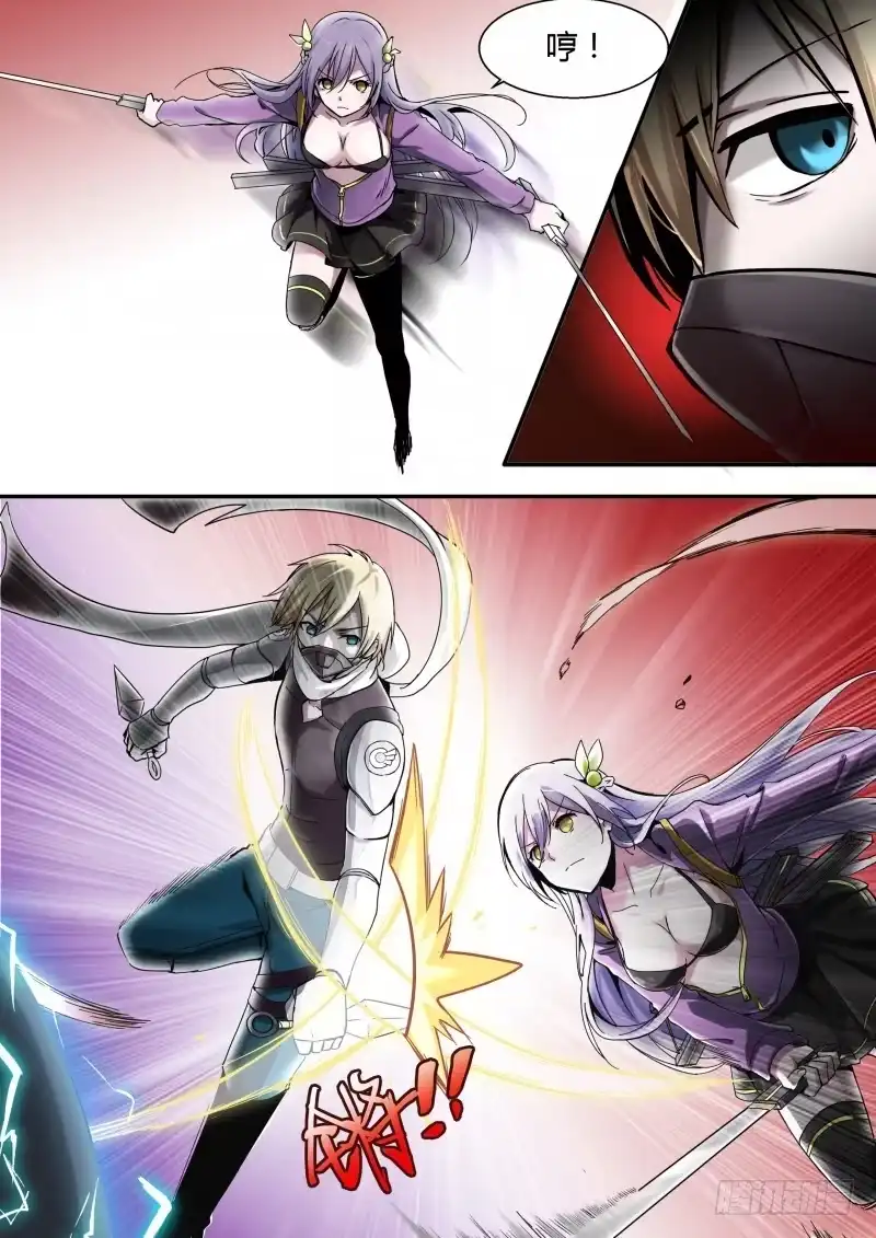 《造物法则》第71话：载体的弱点 第7页