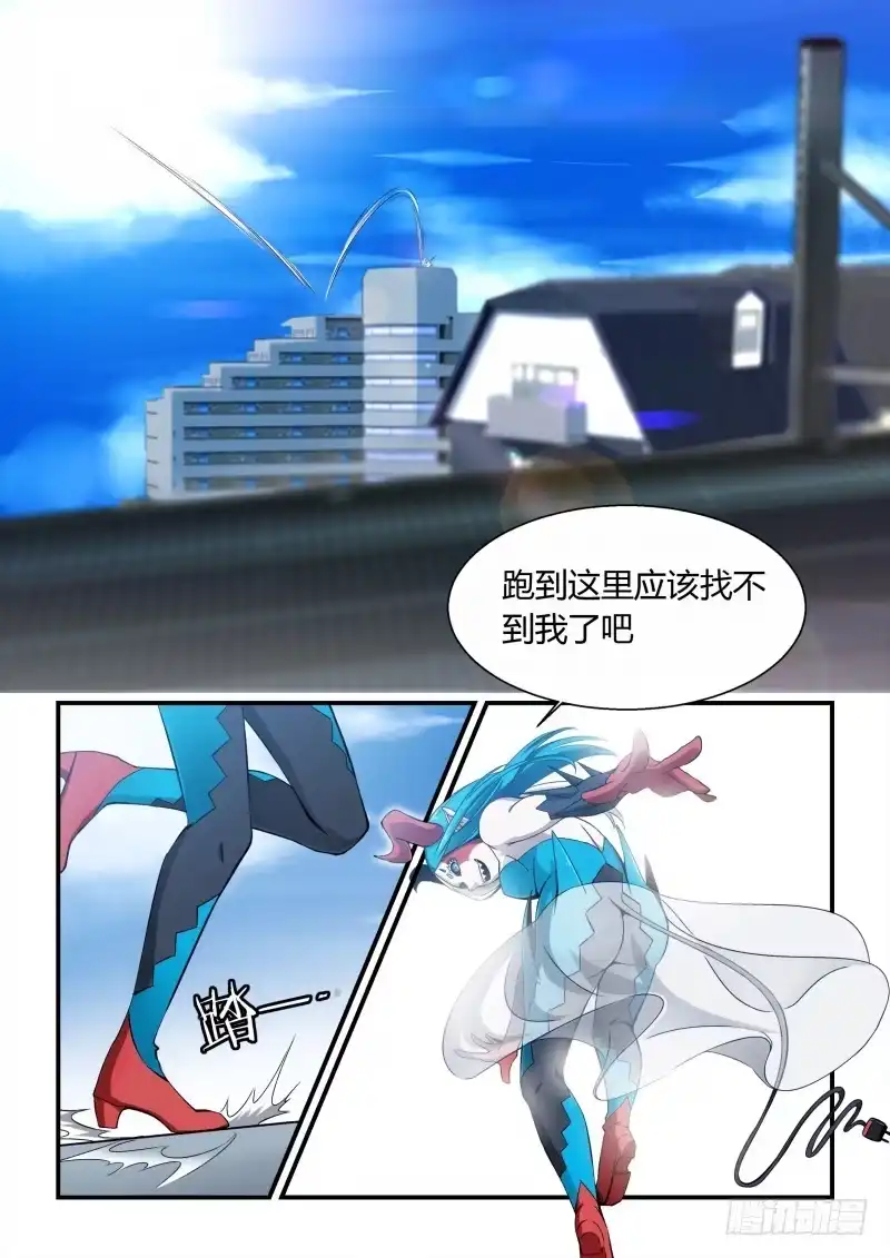 《造物法则》第72话：布拉迪=鲁班？ 第1页
