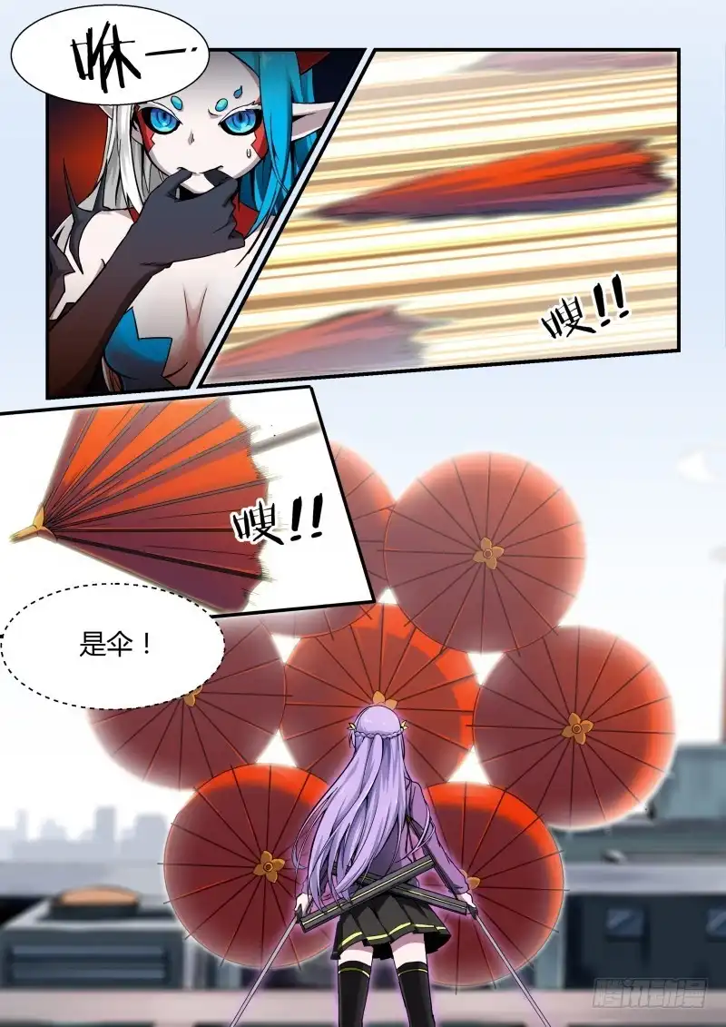 《造物法则》第72话：布拉迪=鲁班？ 第3页