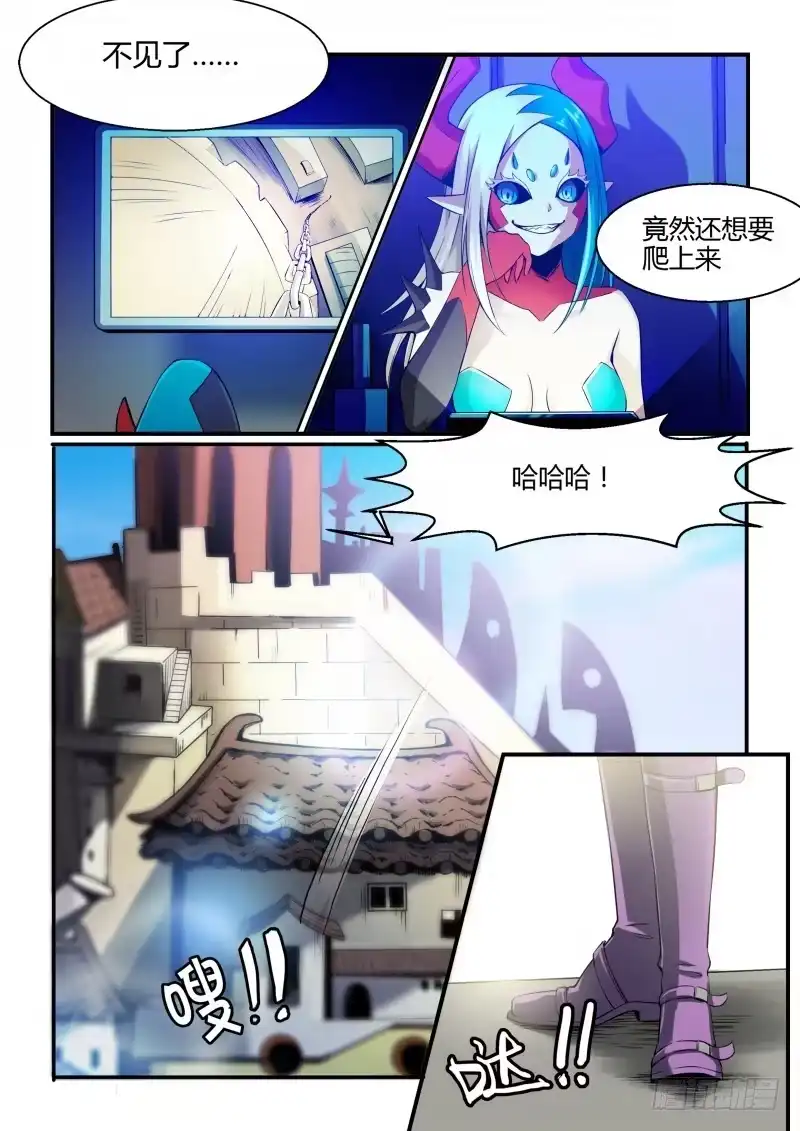 《造物法则》第74话：空中堡垒 第3页