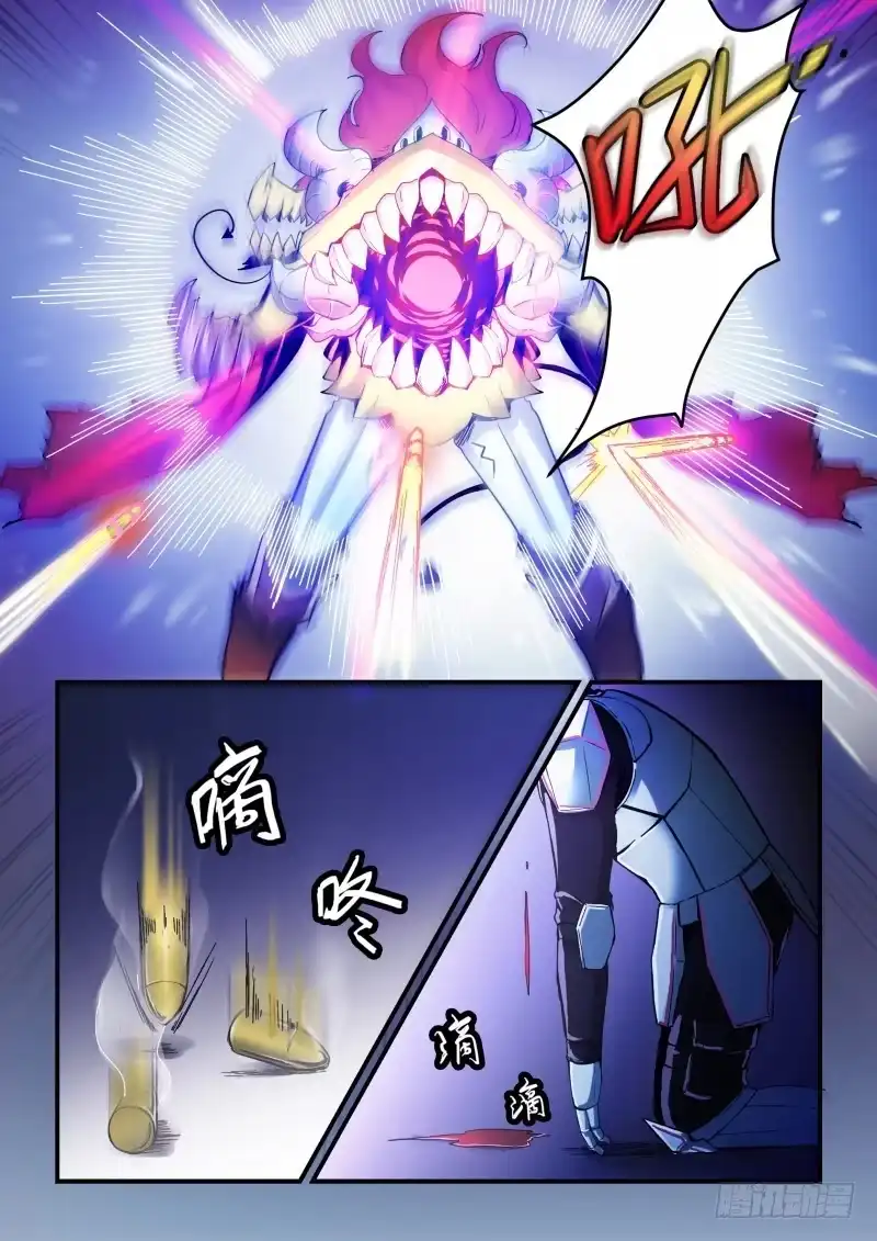 《造物法则》第78话：决不妥协 第3页