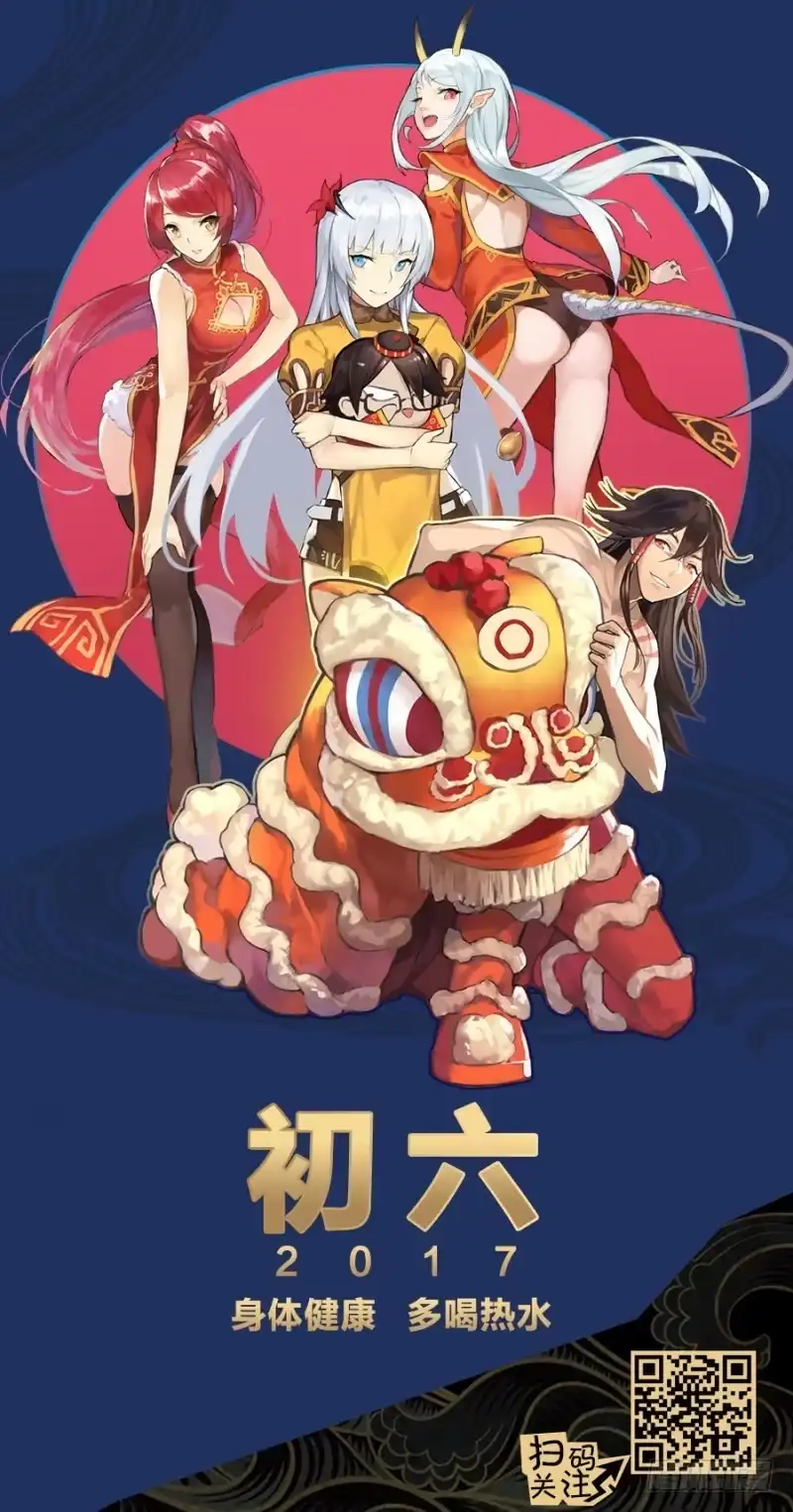 《造物法则》第85话：圣母的孩儿 第14页