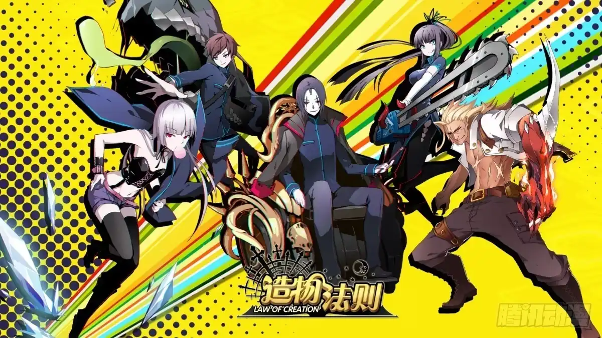 《造物法则》第92话：恶鬼擎天之野望 第11页